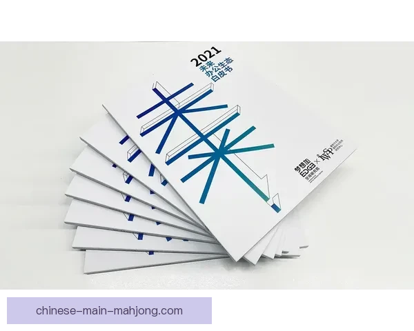2026世界杯组委会发布全球球迷沟通白皮书 助力提升赛事互动体验与全球参与度