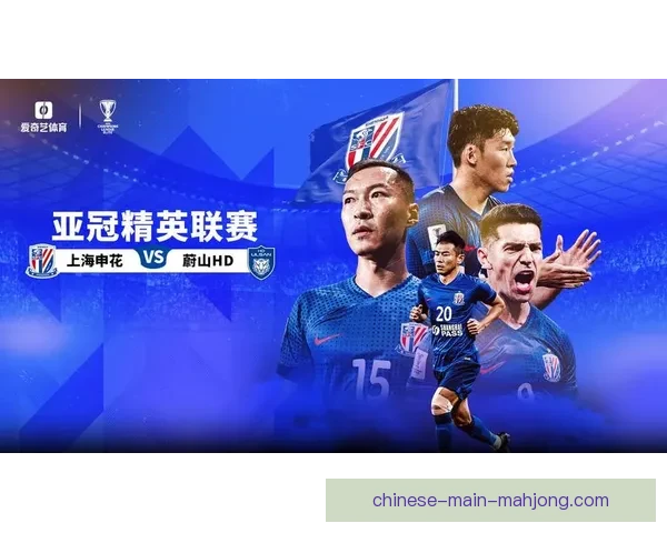 亚冠淘汰赛重磅对决全解析焦点球队与关键看点前瞻全面盘点胜负悬念