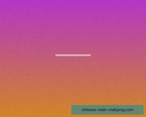 奥斯梅恩在对阵多特国家队赛事中的关键数据与背后战术逻辑分析