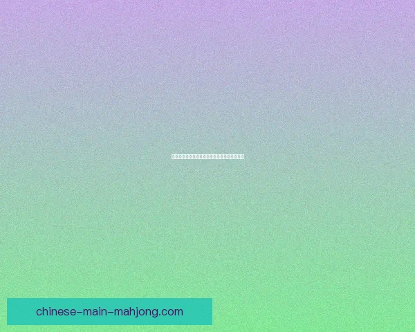 孙兴慜助攻后被提前换下 引发热议是否因伤病影响表现