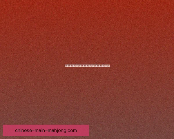 姆巴佩对阵阿根廷西甲赛场统治力深度解析与战术影响全面评估表现学