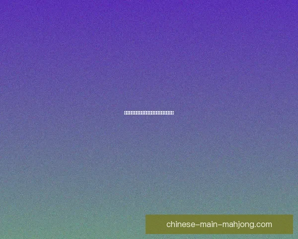 巴塞罗那女足卫冕欧冠荣膺四冠王创历史辉煌