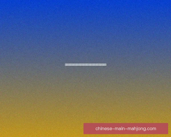 快速查看欧冠射手榜最新更新动态全攻略指南与数据实时获取方法 快速查看欧冠射手榜最新更新动态全攻略指南与数据实时获取方法