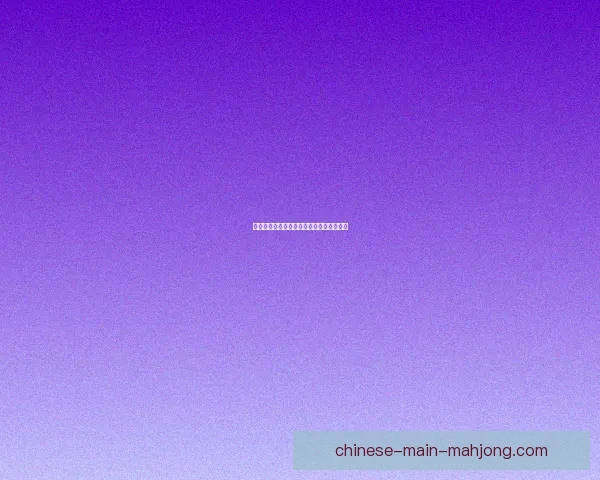 莱斯特城引进热刺中场温克斯增强中场实力