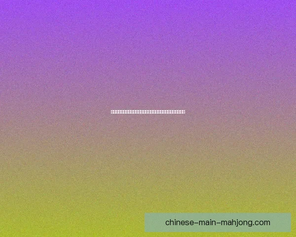 从以萨卡对阵比利时看亚冠赛场表现低迷的多重原因解析与应对之策