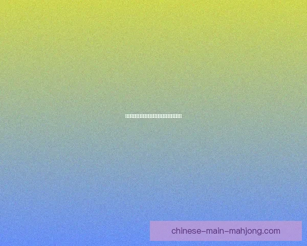 佩莱退役后偶尔亮相足球推广活动继续影响力拓展