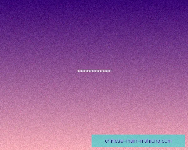 努涅斯对阵拜仁亚冠表现低迷的战术环境心理多重原因解析深度全面