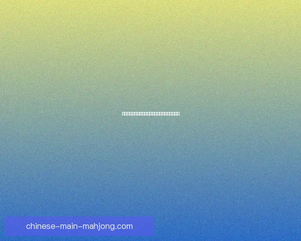 哲格罗瓦法甲客场精彩远射破门助球队赢得关键三分