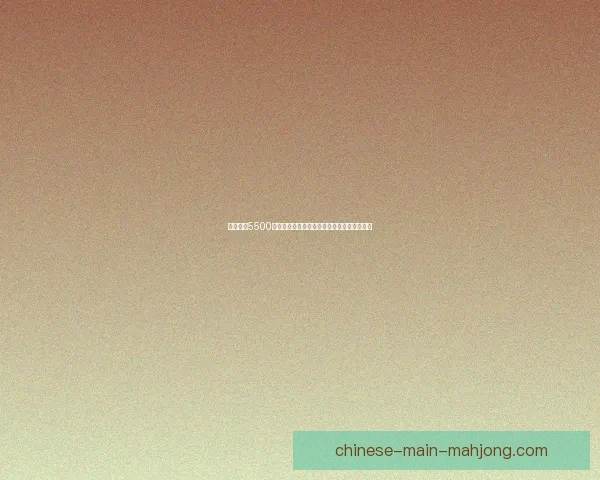姆巴佩因5500万欧元欠薪向法甲联盟起诉大巴黎风波引关注