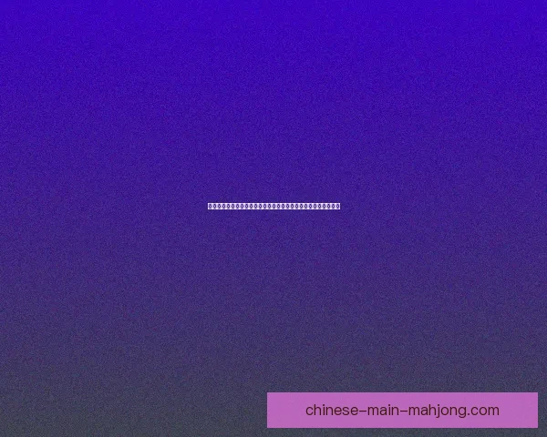 库卢塞夫斯基对阵葡萄牙世界杯预选赛高光时刻盘点关键表现瞬间 库卢塞夫斯基对阵葡萄牙世界杯预选赛高光时刻盘点关键表现瞬间