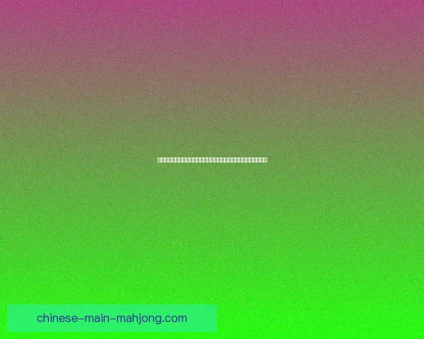 换帅激活沉睡杀手马特塔火力全开连续破门掀起恐怖进球狂潮震撼英超